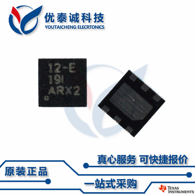 逻辑芯片SN74LVC1G04DSF2 SN74LVC1G04 sn74lvc1g04dsf2 SON-6