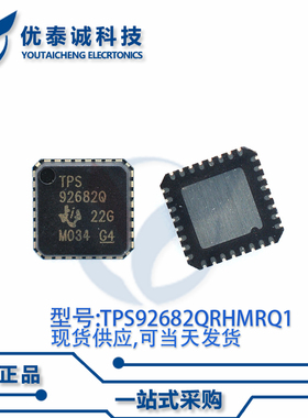电源芯片TPS92682QRHMRQ1 TPS92682Q VQFNP-32