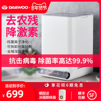 大宇洗菜机家用全自动果蔬清洗机解毒机水果食材净化机消毒净食机