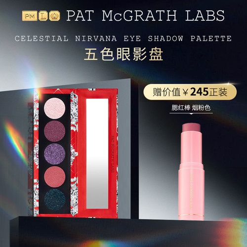 PATMcGRATHLABS五色眼影