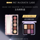 McGRATH PAT 官方正品 LABS五色眼影盘持久显色不晕染细腻亮片