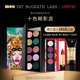 LABS十色眼影盘烤粉细腻珠光 McGRATH PAT 部分临期 官方正品