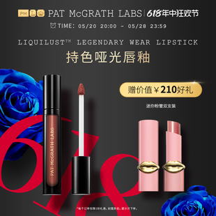 McGRATH PAT 官方正品 LABS持色哑光唇釉丝绒哑光显色女不脱妆