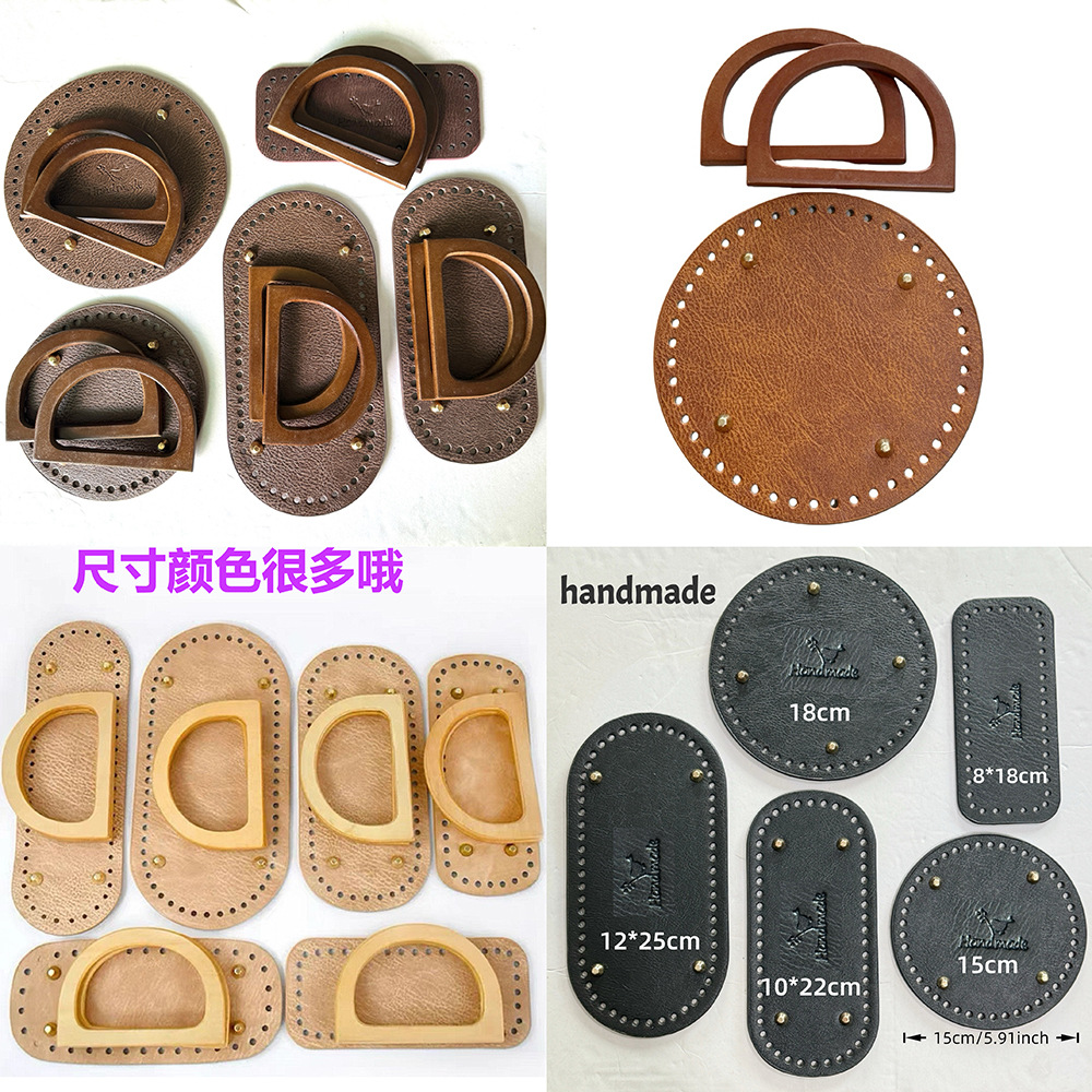 Ins拉菲草编织郁金香包diy材料包棉绳编织包配件 D形木质手提包