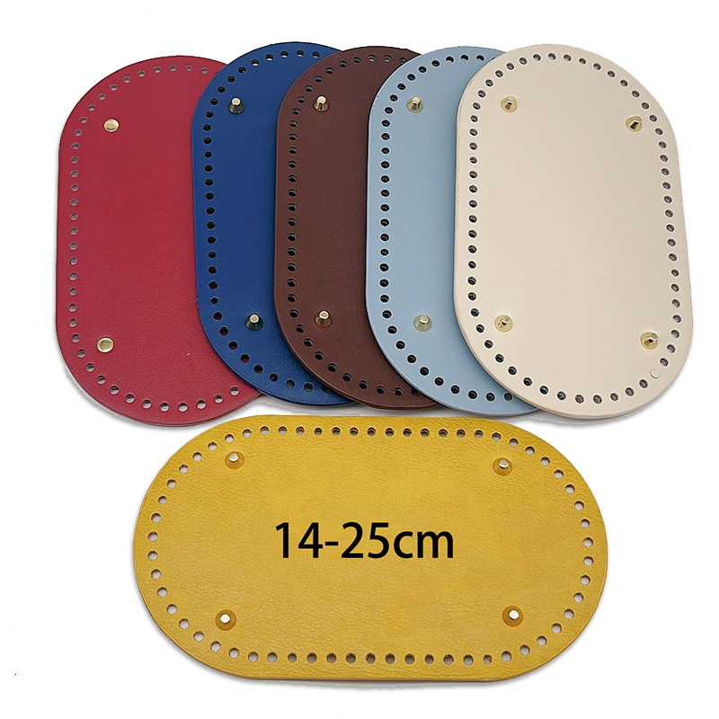 大号diy编织手工包底泫雅自制箱包皮革配件包底 底座大椭圆14*25