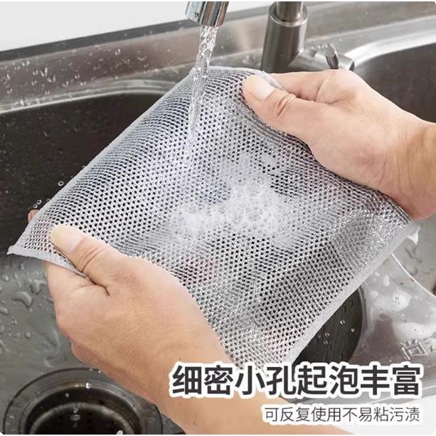 钢丝洗碗布清洁金属抹布网格不沾油银丝抹布厨房洗碗洗锅清洗手套