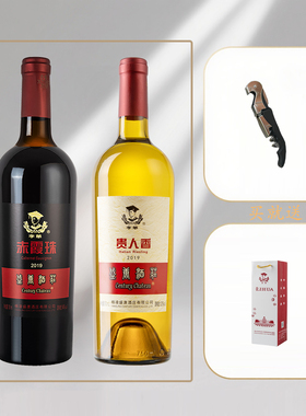 西农葡萄酒 李华葡萄酒西北农林科技大学赤霞珠红酒干红干白红酒