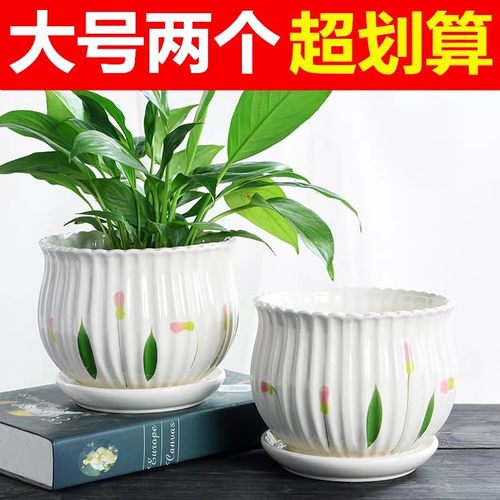 花盆陶瓷特价清仓带托盘特大号创意绿萝吊兰桌面简约多肉盆景批发