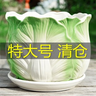 花盆陶瓷大号特大带托盘特价 清仓家用吊兰简约创意绿萝大多肉花盆