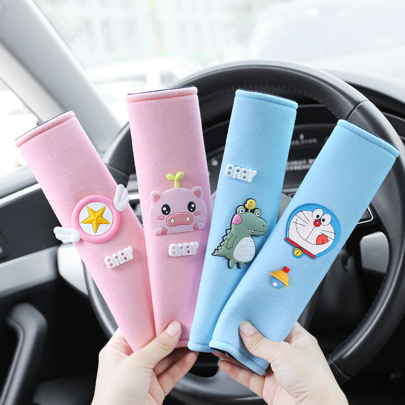 汽车安全带护肩套柔软创意车内可爱车用保险带装饰防磨卡通保护套,汽车用品/电子/清洗/改装,汽车安全带套/固定器/延长带,淘宝优惠券,粉丝福利购,淘宝优惠卷