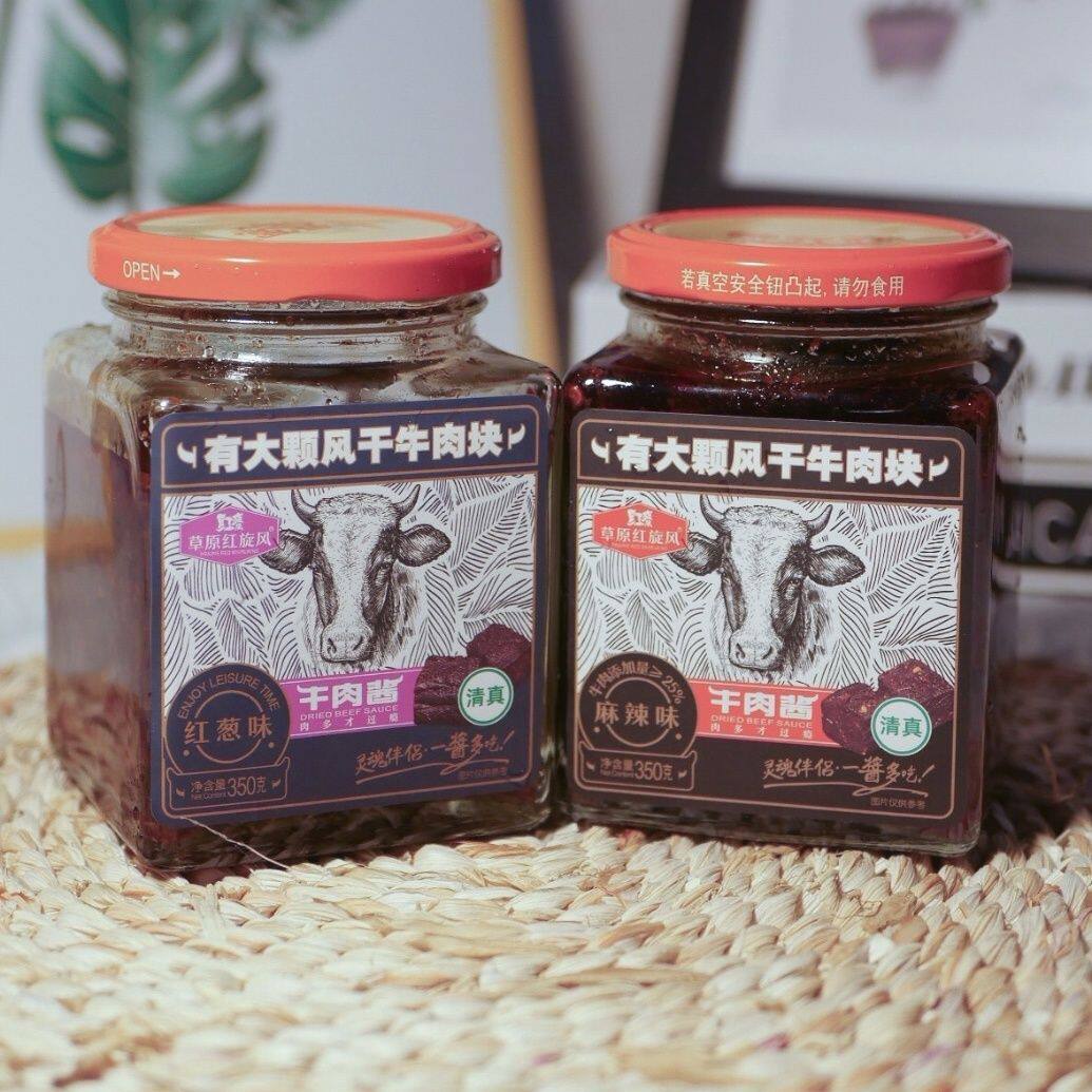 【草原红旋风牛肉酱】好吃的下饭酱大粒牛肉拌面拌饭万能酱料罐装