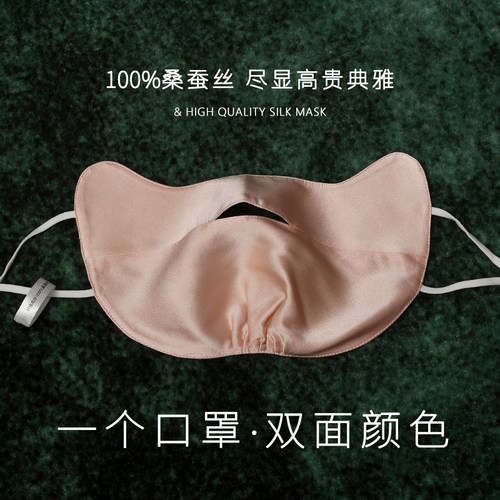 100%桑蚕丝双面双色可戴防晒遮阳