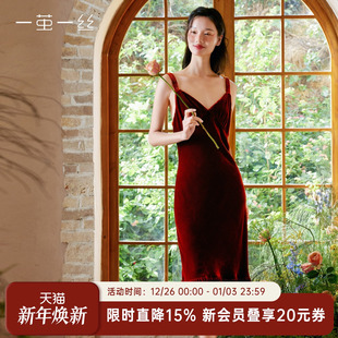 一茧一丝吊带裙桑蚕丝轻奢复古轻熟御姐睡衣中长款 丝绒家居服秋冬