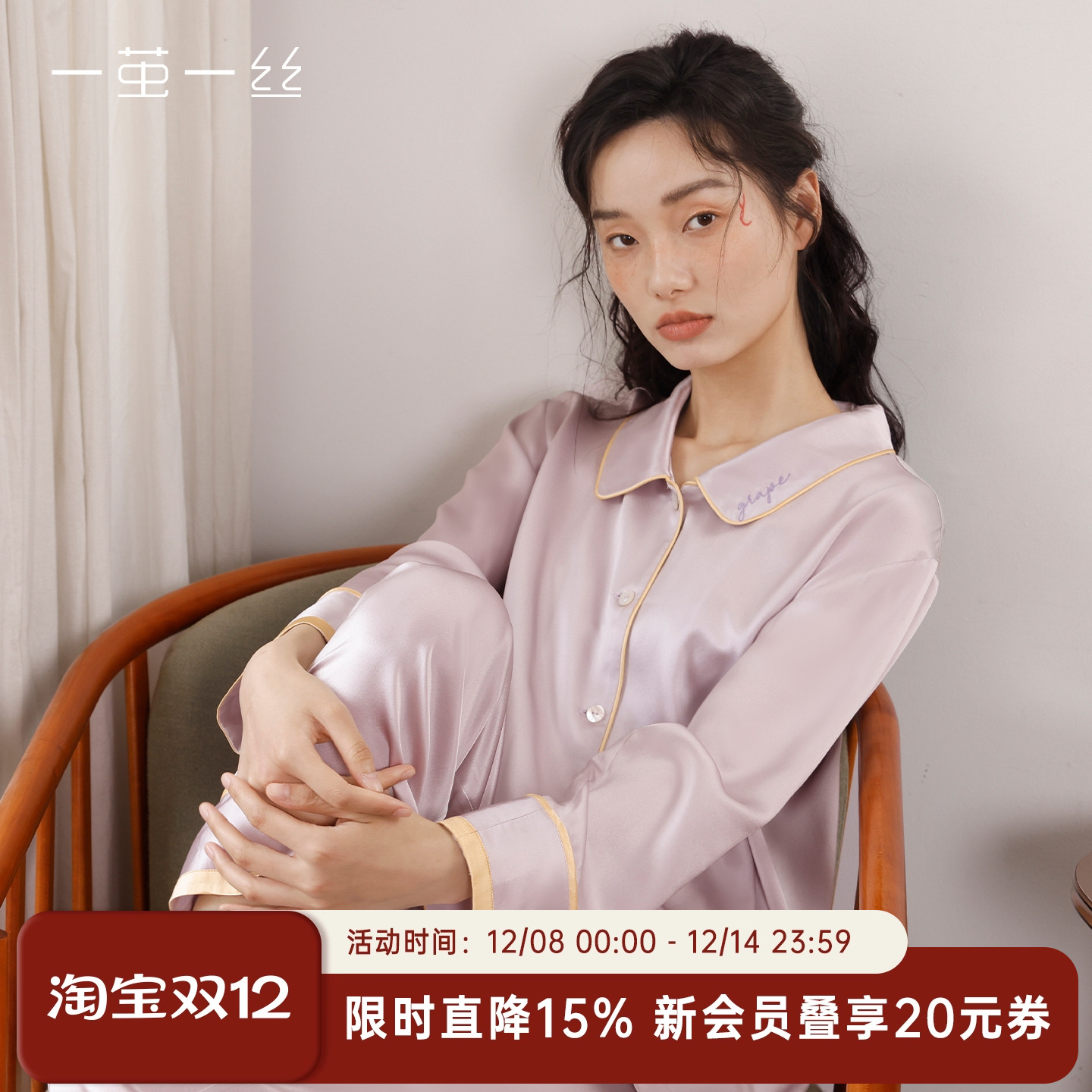 真丝新款高级感礼物推荐刺绣套装