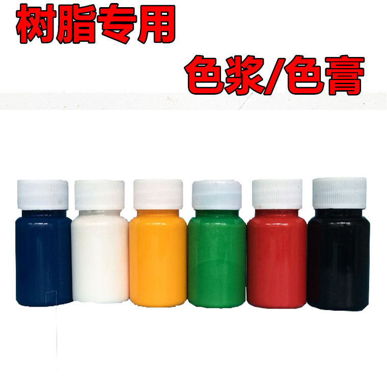 不饱和树脂模具硅胶调色专用
