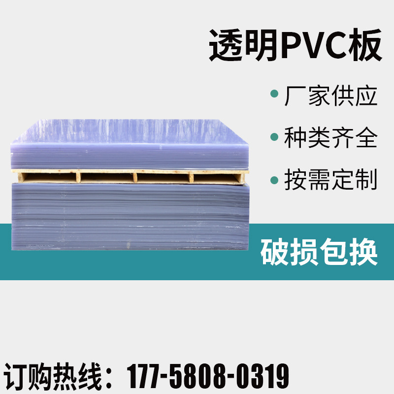 PVC发泡板泡沫硬板高密度广告建筑沙盘模型制作材料手工diy雪弗板