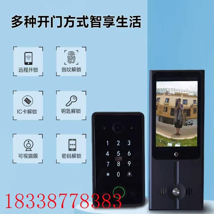 嵌入式超薄全自动指纹锁4寸高清屏CNC氧化极工艺离合电机门锁自弹使用感如何?