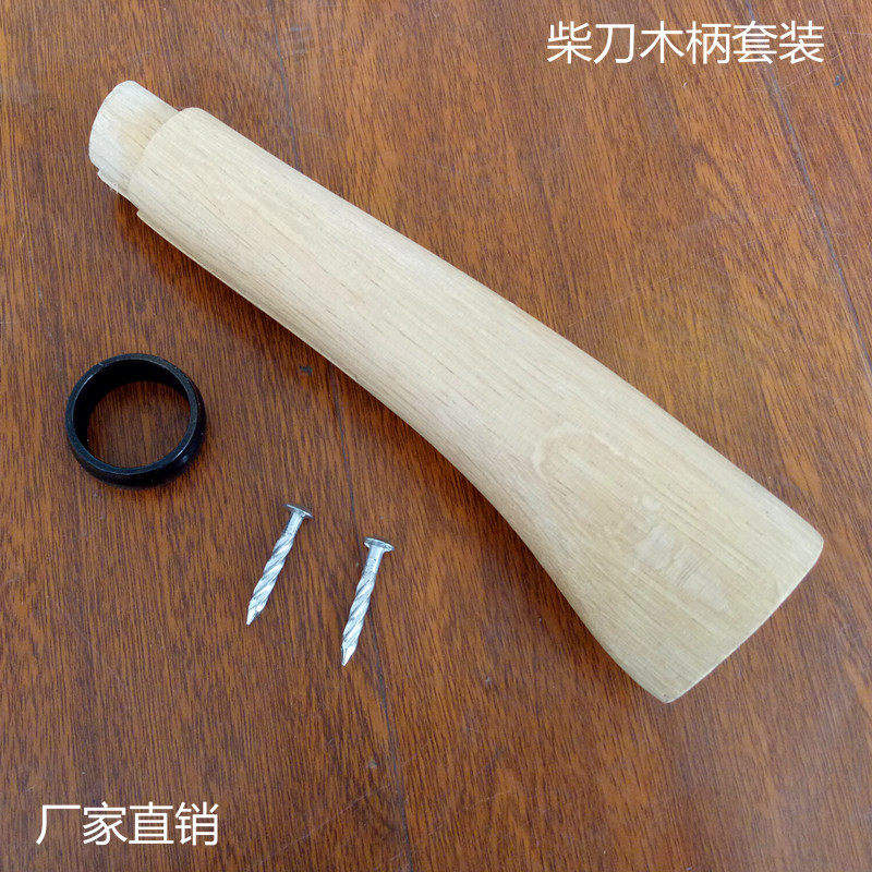 小岛工具柴刀腰铊斧头青冈木手柄木质握把户外用品配件日式刀具柄