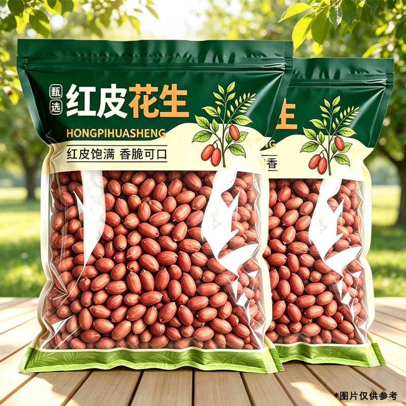 鲜花生红皮花生米生的人工挑选饱满红衣完整农家自种四粒红花生仁