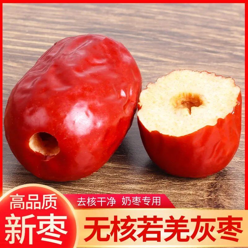 比比佳香酥脆枣无核新疆香酥脆枣小包装空心若羌红枣灰枣休闲零食