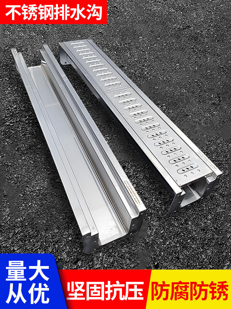 304不锈钢线性地沟u型沟槽 厨房盖板成品排水沟洗手池下水道水槽