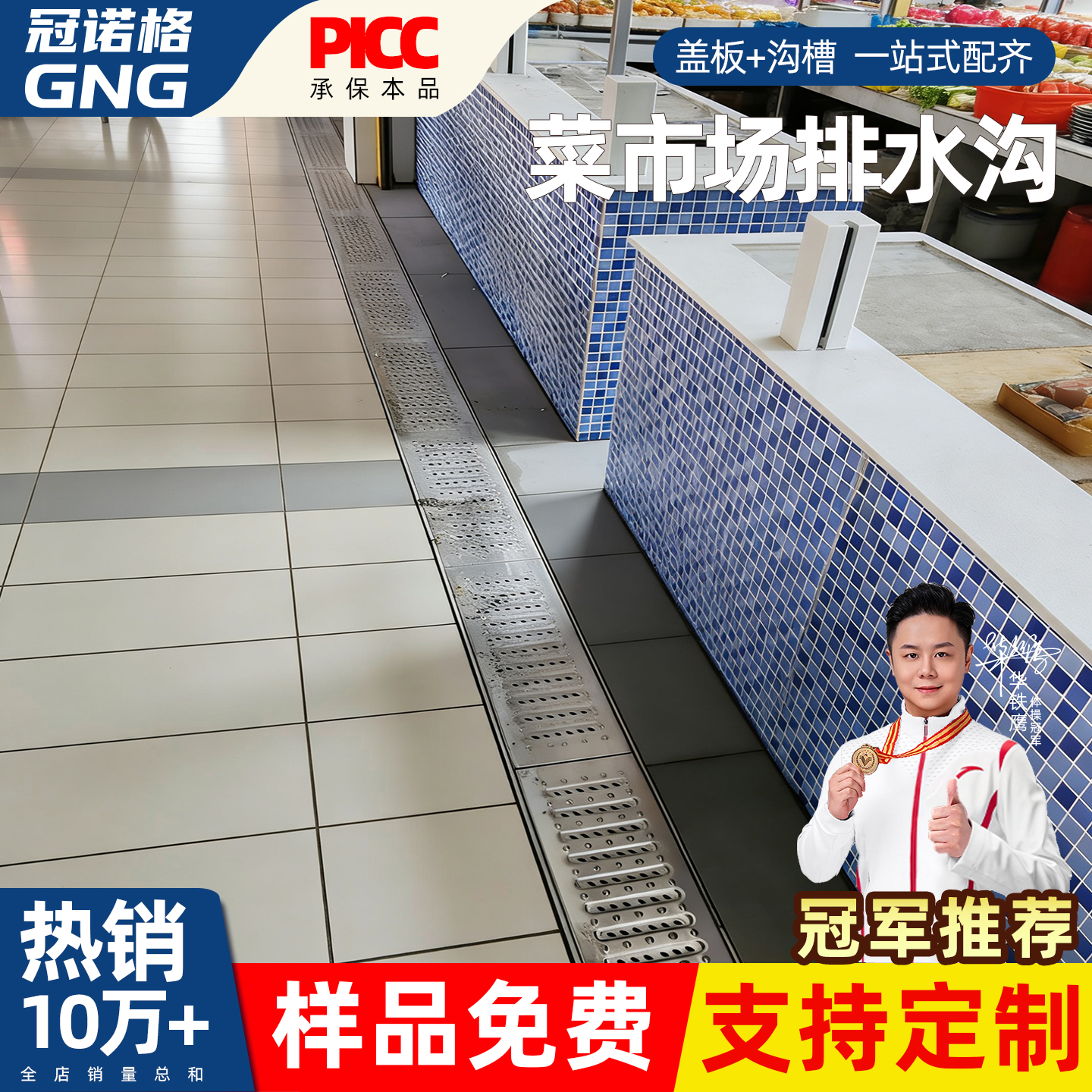 菜市场专用排水沟u型槽不锈钢盖