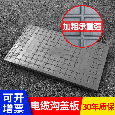 冠诺格树脂电力盖板隔离积水