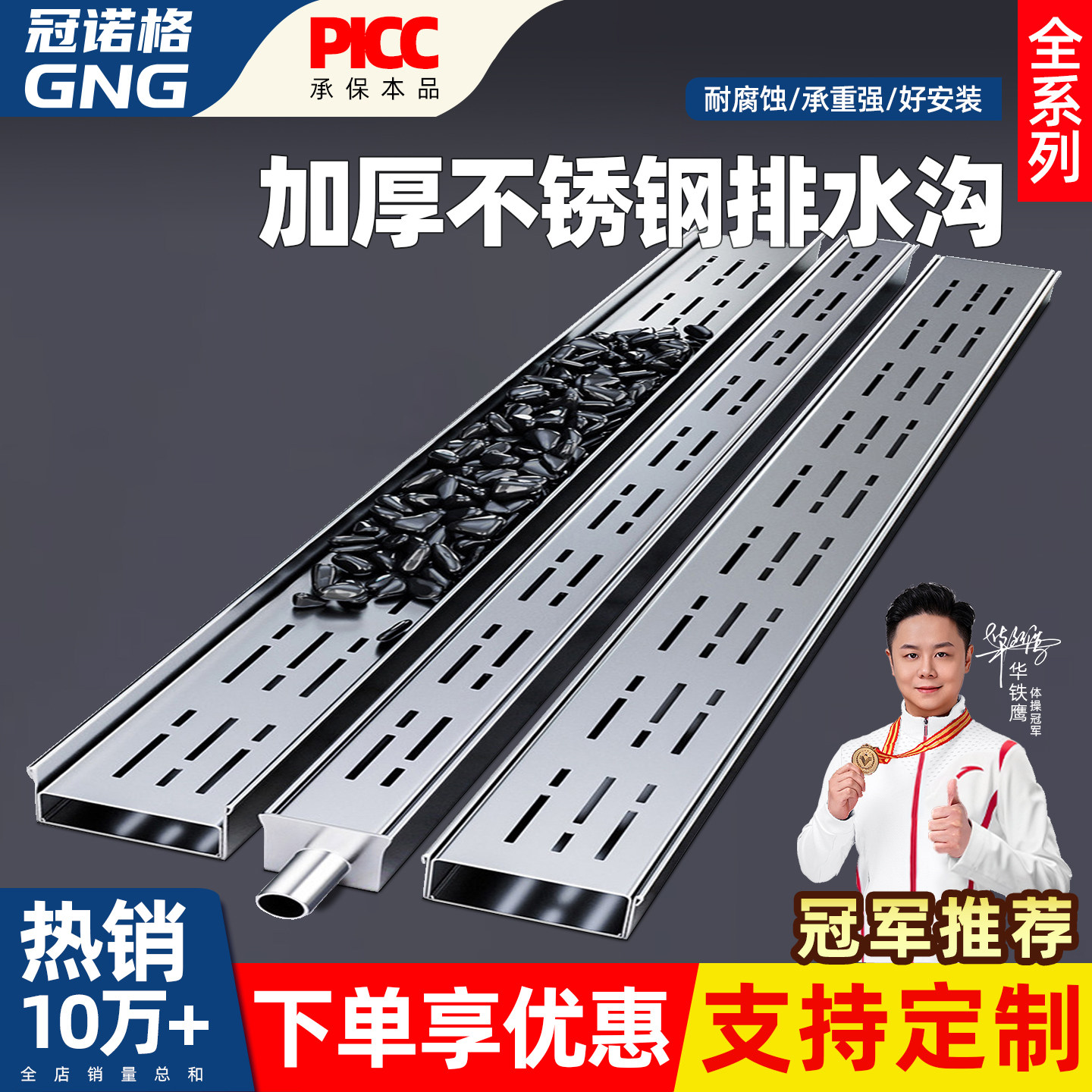 不锈钢排水沟U型排水槽鹅卵石款式齐全可定制