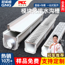 庭院花园 成品排水沟厨房沟槽不锈钢地沟盖板水槽地沟排水槽u型槽