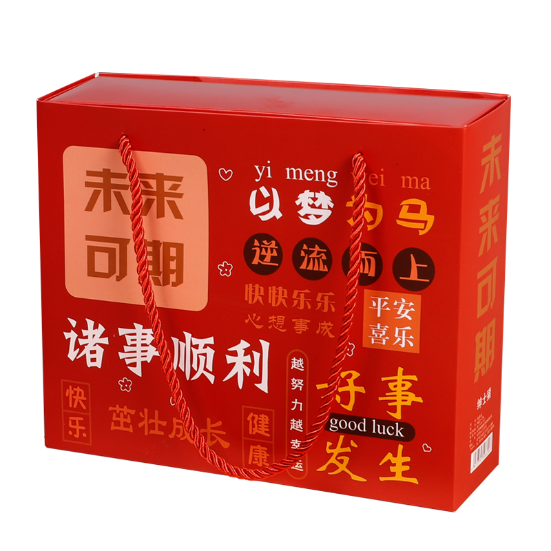 励志文具礼盒寓意更好实用好看
