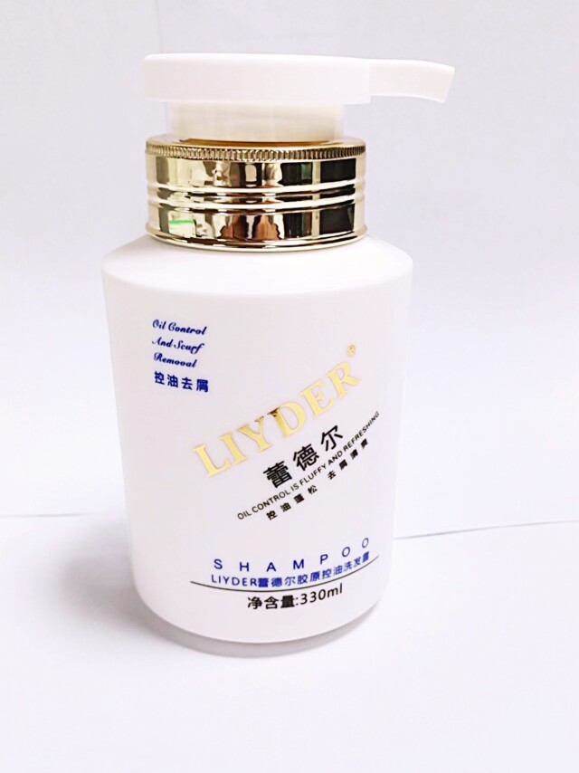 LIYDER/蕾德尔 三代控油洗发露 新瓶装新效率 控油去屑深层修护