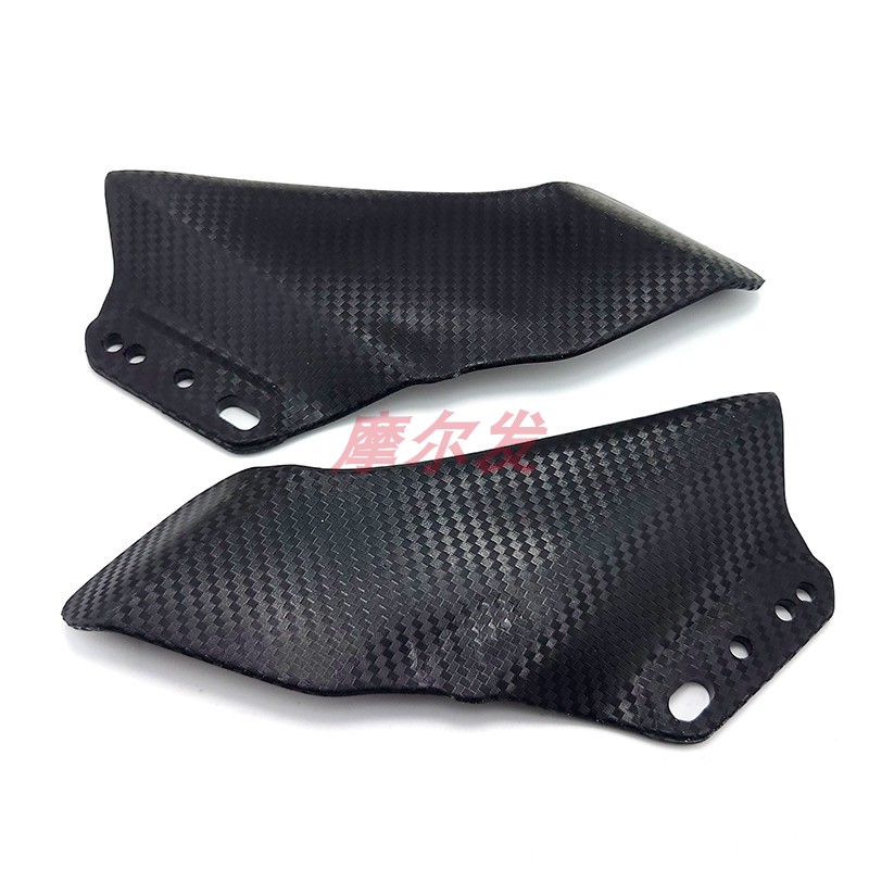 蛟龙400200定风翼侧面风刀配件