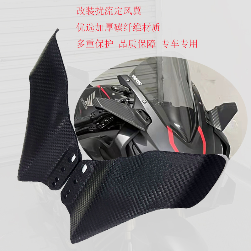 force155林海175踏板改装定风翼