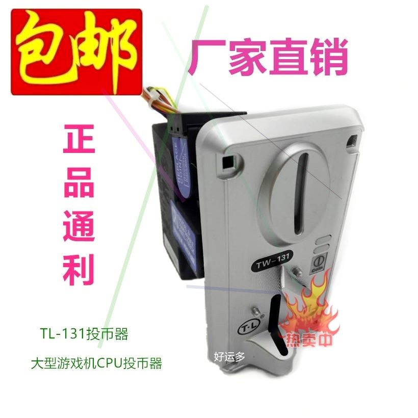 喇叭全自动摇摇乐通用游戏机摇摇车投币器投币式瑶瑶车街机安全在类目 玩具/童车/益智/积木/模型, 游乐/教学设备/大型设施, 摇摆机/摇摇乐中 - 来自Buy2taobao.com提供专业的淘宝代购服务