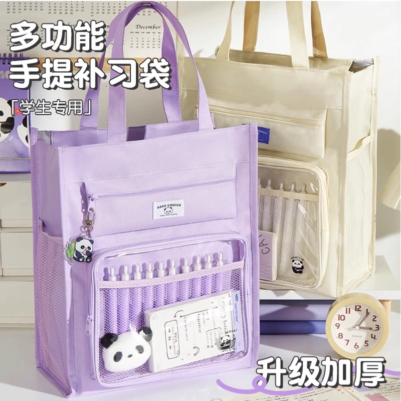 补习手提袋小学生用帆布美术收纳