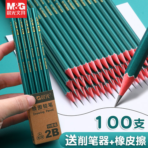 晨光2bhb小学生绿杆铅笔