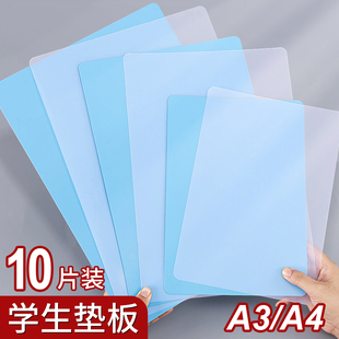 100张垫板小学生写字垫板儿童书写练习塑料夹板一年级A4手工作业硬板复写板磨砂画画试卷考试练字垫纸板批发