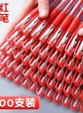 晨光红笔学生用红色中性笔0.5教师批改作业专用水笔老师改试卷红圆珠笔盖帽油性试卷评分办公红笔芯