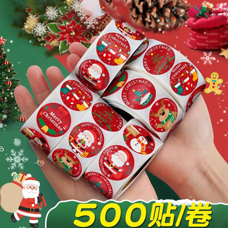 高颜值装饰小图案封口贴贝多美