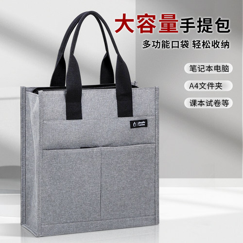 可肩背手提商务公文包电脑包