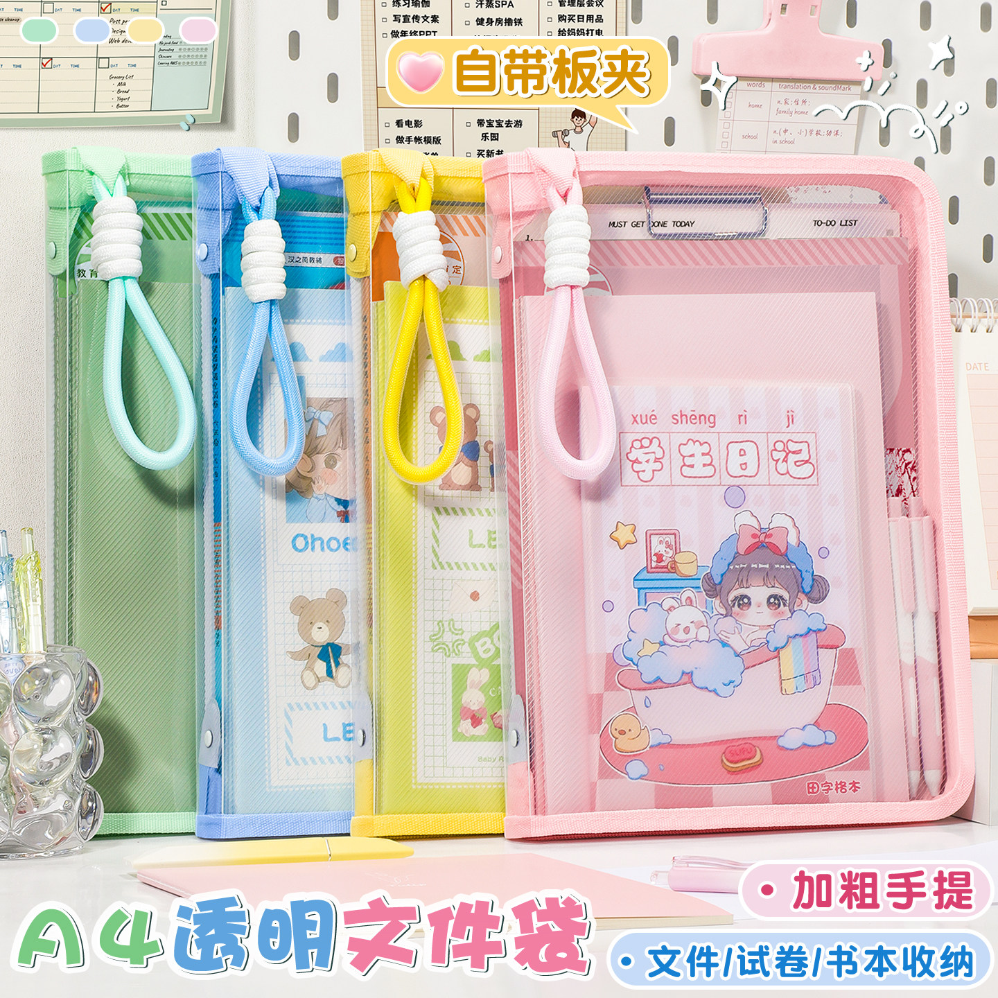A4淡彩色高颜值防水文件夹