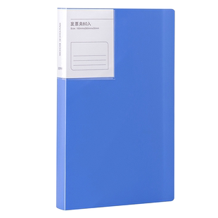 a5增值税发票收集册文件夹收纳盒多层插页收纳袋办公用品文具档案盒多层资料册加厚塑料文件盒发票据整理神器