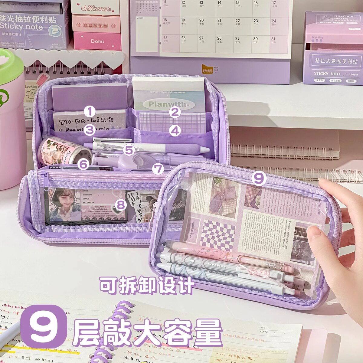 可拆卸痛包笔袋ins风女生2026新款高颜值文具盒学生大容量铅笔盒站立式九层透明初高中生多层多功能收纳袋