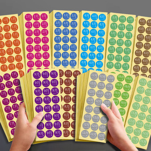 圆形3cm月份标签日期标示1-12月份不同颜色贴纸不干胶可定制标签