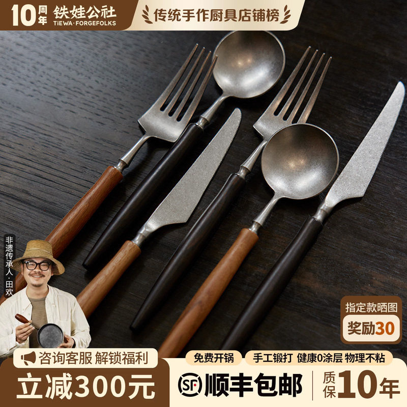 纯手工刀叉勺不长霉西餐具牛排刀图片
