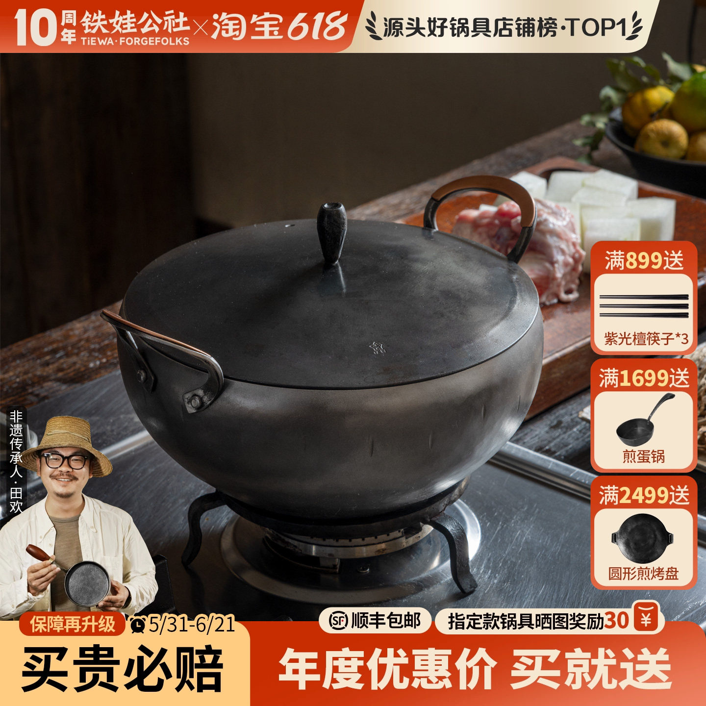 铁娃公社炖锅汤锅家用煲汤铁锅手工锻打珐琅锅无涂层不粘锅熟铁锅