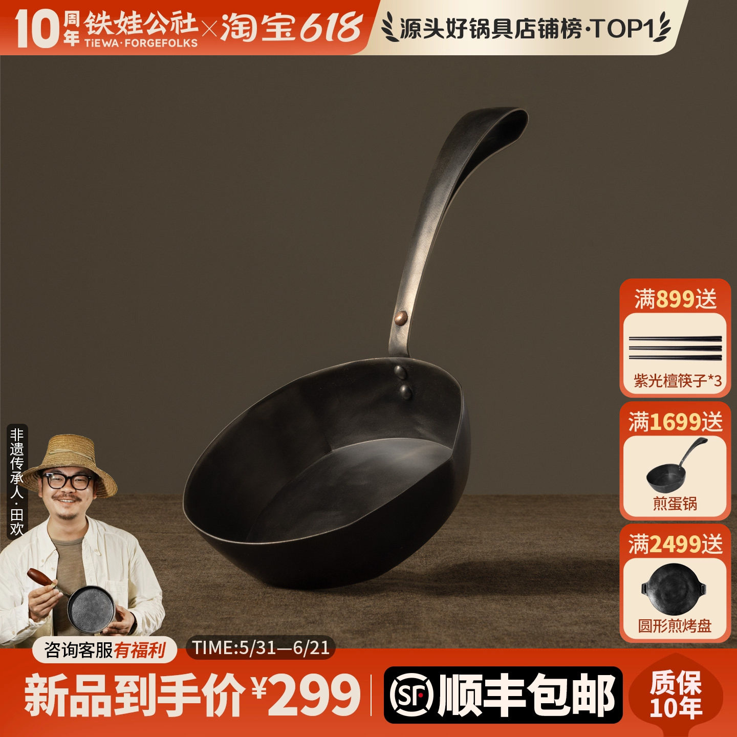 铁娃公社煎蛋锅家用早餐锅煎蛋不粘锅一人食无涂层铁锅平底小煎锅