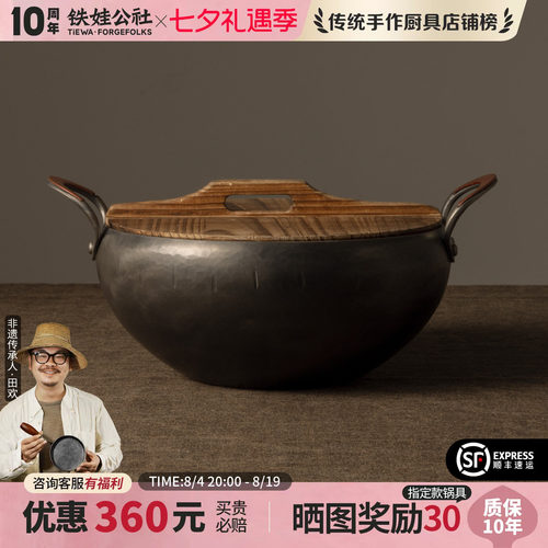 铁锅炖锅珐琅锅烫锅无涂层