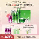 官方旗舰店正品 淮树金银花鱼腥草化妆品套装 面膜精华液水乳组合