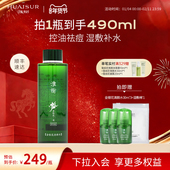 淮树金银花清颜水400ml祛痘控油爽肤水大容量化妆品官方旗舰正品